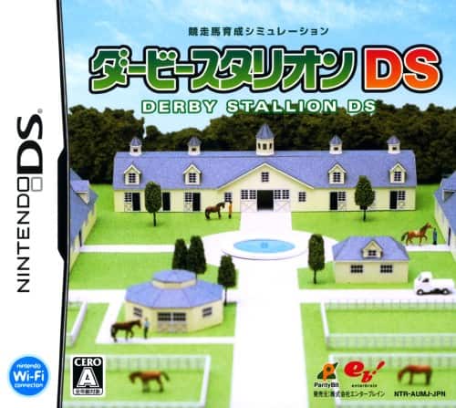 ゲオ公式通販サイト/ゲオオンラインストア【中古】ダービースタリオン