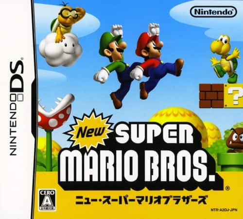 ゲオ公式通販サイト/ゲオオンラインストア【中古】New スーパー