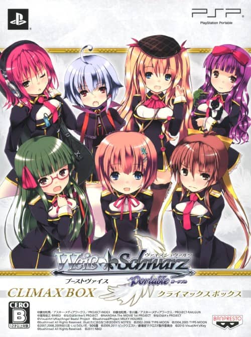 ゲオ公式通販サイト/ゲオオンラインストア【中古】ヴァイス