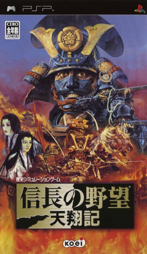 ゲオ公式通販サイト/ゲオオンラインストア【中古】信長の野望 天翔記