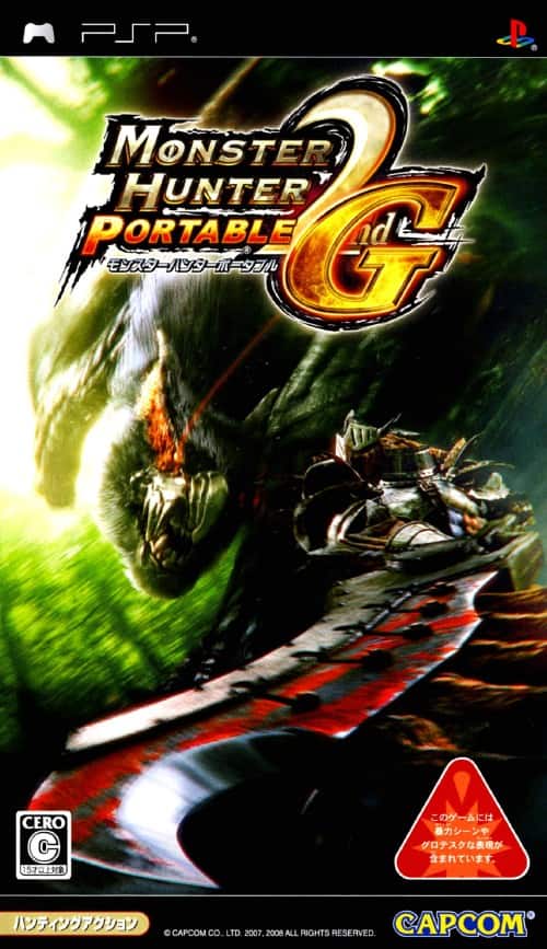 ゲオ公式通販サイト/ゲオオンラインストア【中古】MONSTER