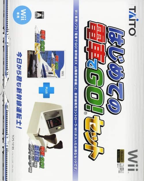 ゲオ公式通販サイト/ゲオオンラインストア【中古】電車でGO！ 新幹線