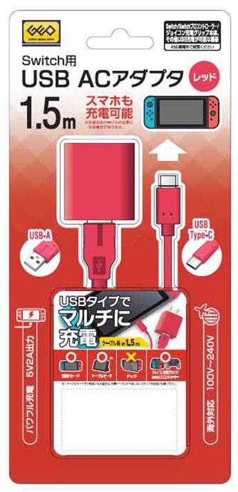 ゲオ公式通販サイト/ゲオオンラインストア【新品】Switch用