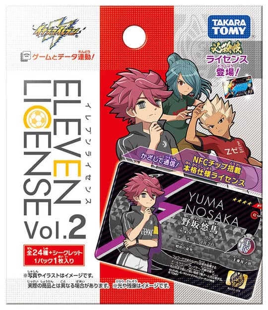 仲間185人プレイ145時間 イナズマイレブンGO ギャラクシー スーパー