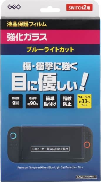 ゲオ公式通販サイト/ゲオオンラインストア【新品】SW2 保護フィルム