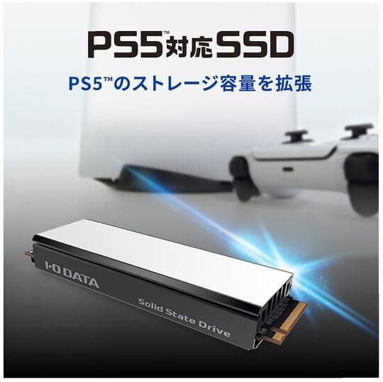 ゲオ公式通販サイト/ゲオオンラインストア【新品】PS5対応 M．2