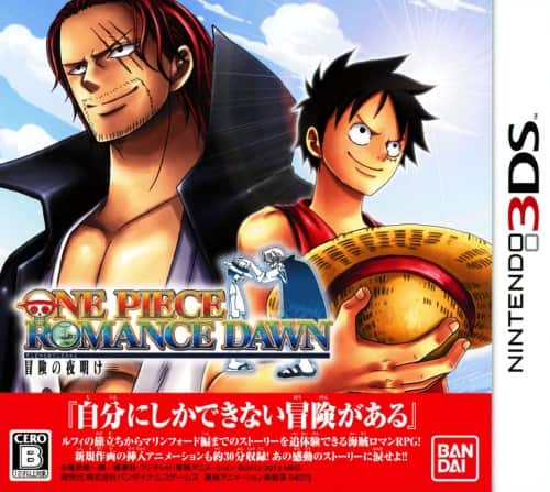 ゲオ公式通販サイト/ゲオオンラインストア【中古】ONE PIECE