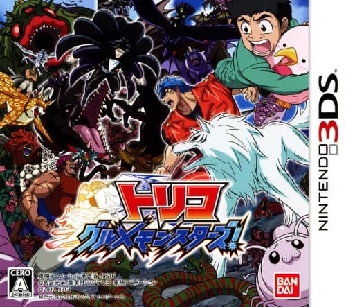 ゲオ公式通販サイト/ゲオオンラインストア【中古】洞窟物語3D: ゲーム