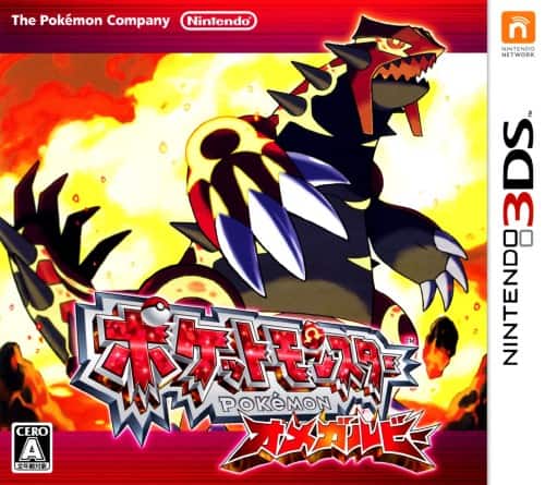 ゲオ公式通販サイト/ゲオオンラインストア【ポケットモンスター