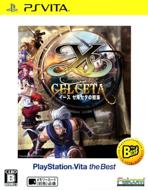 ゲオ公式通販サイト/ゲオオンラインストア【中古】イース セルセタの