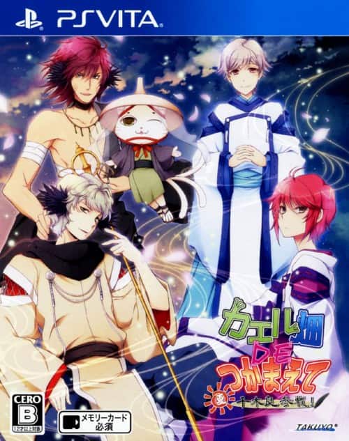 ゲオ公式通販サイト/ゲオオンラインストア【中古】カエル畑DE