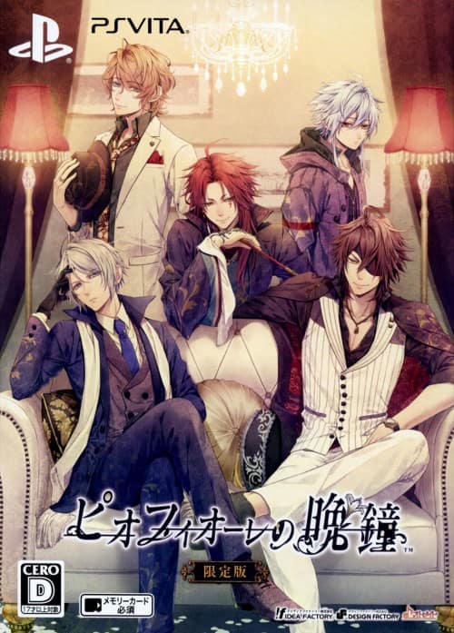 ゲオ公式通販サイト/ゲオオンラインストア【中古】ピオフィオーレの