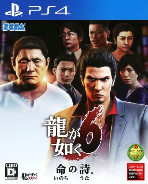 ゲオ公式通販サイト/ゲオオンラインストア【中古】水滸伝 天導一〇八星