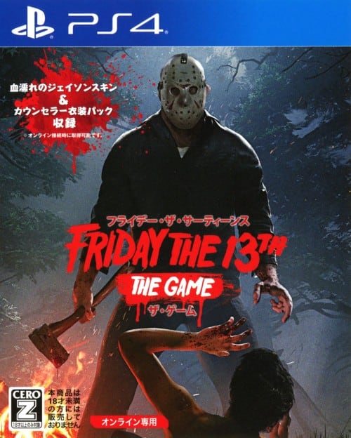 ゲオ公式通販サイト/ゲオオンラインストア【中古】【18歳以上対象