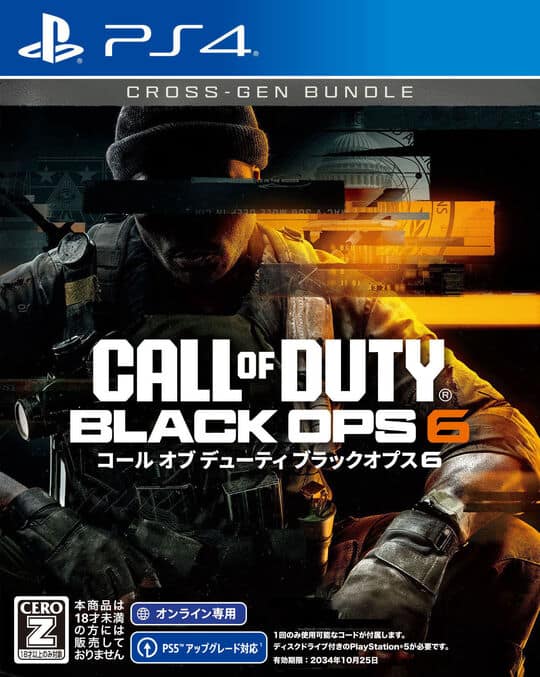 ゲオ公式通販サイト/ゲオオンラインストア【新品】【18歳以上対象