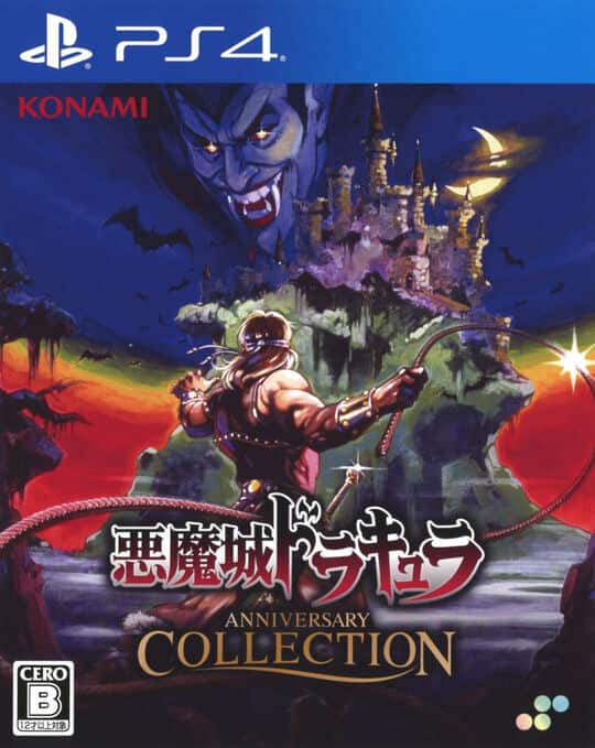 ゲオ公式通販サイト/ゲオオンラインストア【中古】ゼルダの伝説 時の