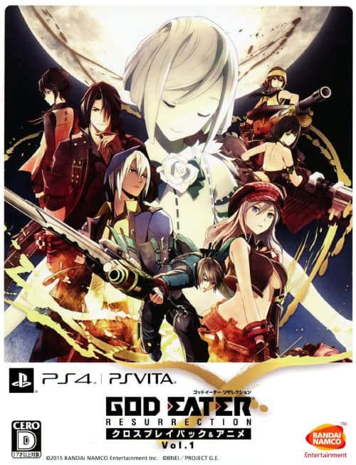 ゲオ公式通販サイト/ゲオオンラインストア【中古】GOD EATER