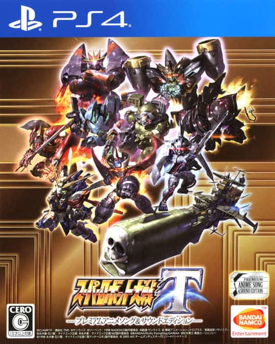 ゲオ公式通販サイト/ゲオオンラインストア【中古】スーパーロボット