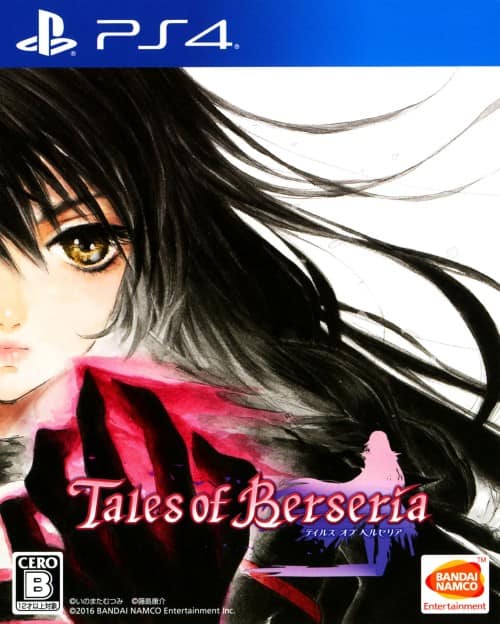 ゲオ公式通販サイト/ゲオオンラインストア【中古】魔法少女ファンシー