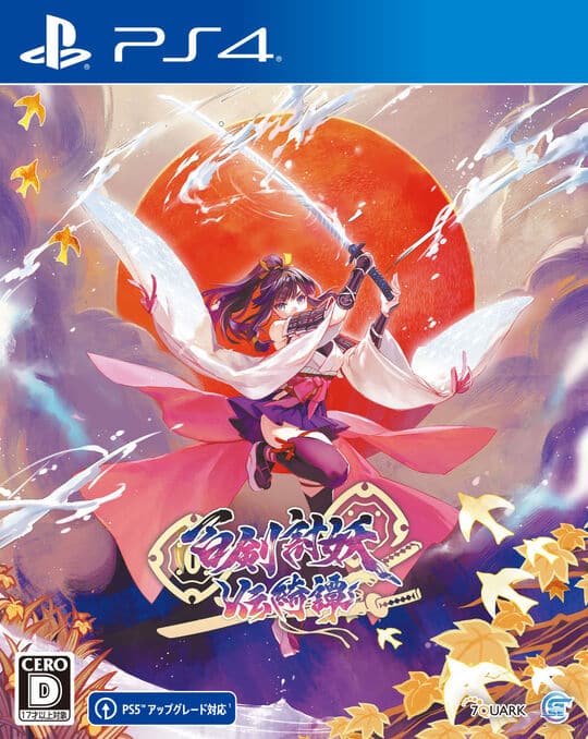 ゲオ公式通販サイト/ゲオオンラインストア【新品】【ゲオ専売】ライザ