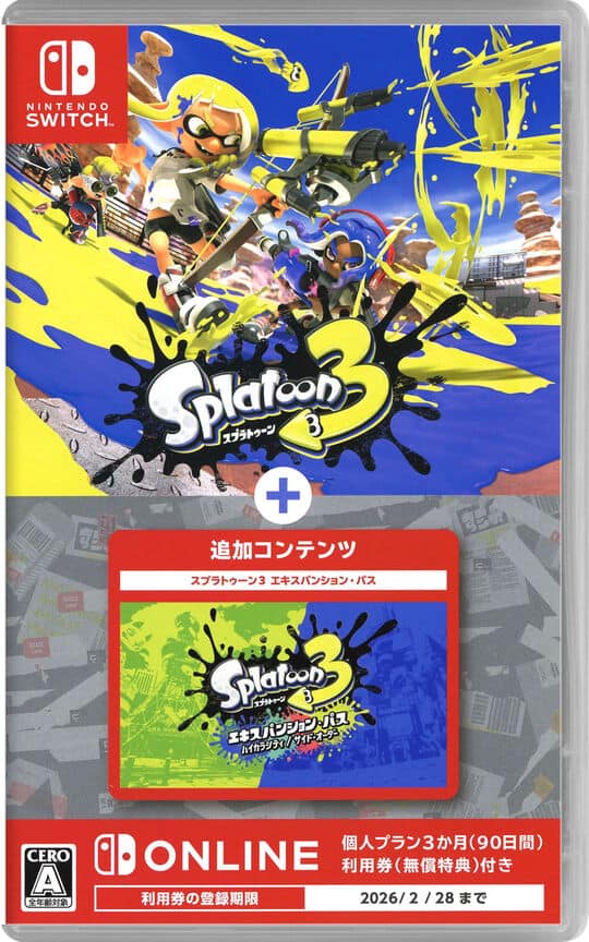 ゲオ公式通販サイト/ゲオオンラインストア【中古】スプラトゥーン3 ＋