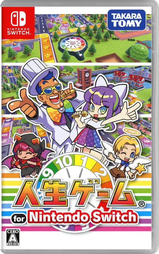 ゲオ公式通販サイト/ゲオオンラインストア【中古】桃太郎電鉄 ～昭和