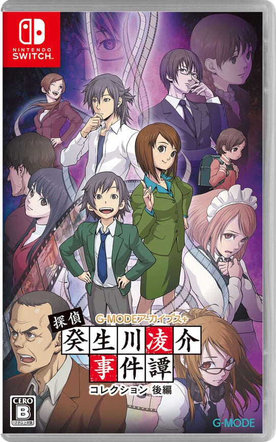 ゲオ公式通販サイト/ゲオオンラインストア【中古】サマータイムレンダ
