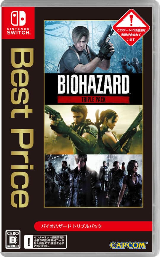 ゲオ公式通販サイト/ゲオオンラインストア【新品】重装機兵ヴァルケン