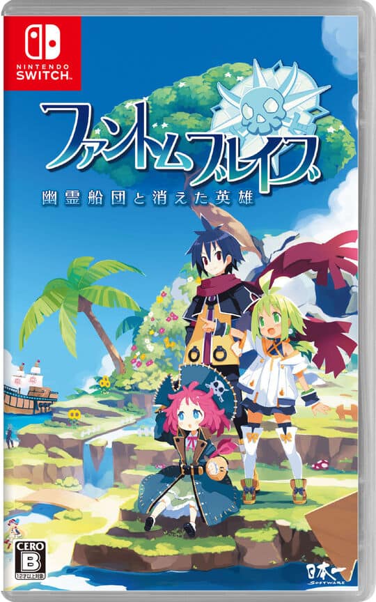 ゲオ公式通販サイト/ゲオオンラインストア【中古】メタルマックス4