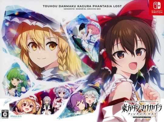 ゲオ公式通販サイト/ゲオオンラインストア【中古】東方ダンマクカグラ