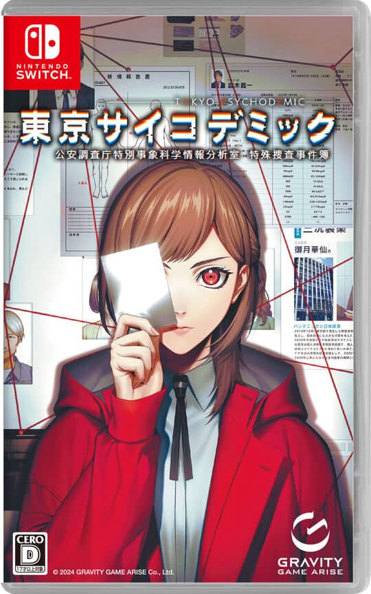 ゲオ公式通販サイト/ゲオオンラインストア【中古】イナズマイレブン