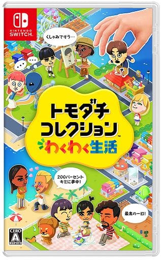ゲオ公式通販サイト/ゲオオンラインストア【新品】凶乱マカイズム: ゲーム