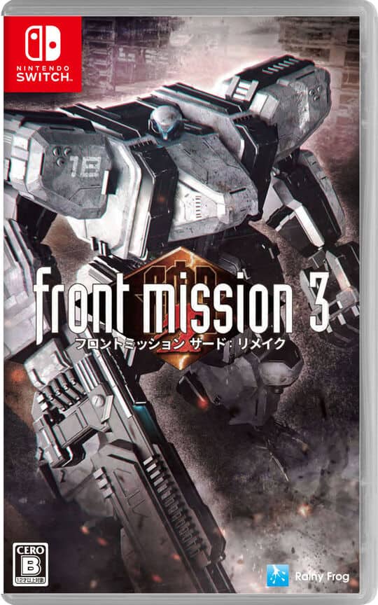 ゲオ公式通販サイト/ゲオオンラインストア【中古】オランピアソワレ