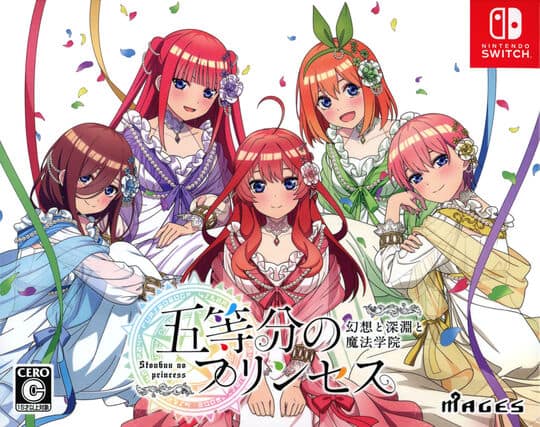 ゲオ公式通販サイト/ゲオオンラインストア【新品】五等分のプリンセス