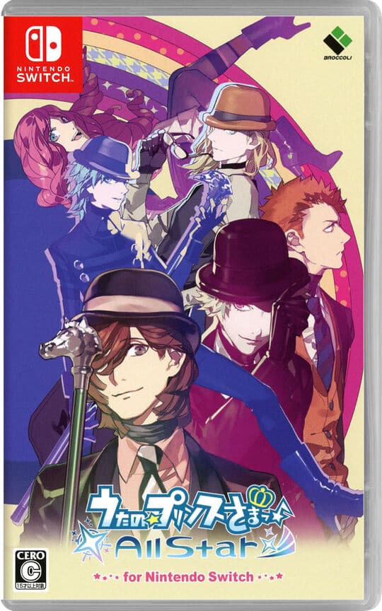 ゲオ公式通販サイト/ゲオオンラインストア【中古】うたの☆プリンス