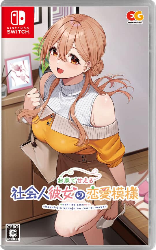 ゲオ公式通販サイト/ゲオオンラインストア【新品】スウィートカフェ