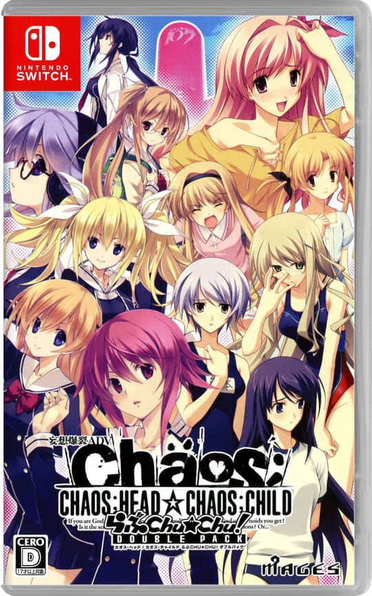 ゲオ公式通販サイト/ゲオオンラインストア【新品】制服カノジョ2．5