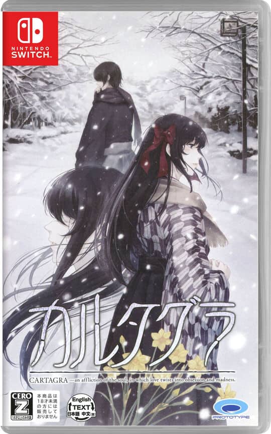 ゲオ公式通販サイト/ゲオオンラインストア【新品】コープスパーティー