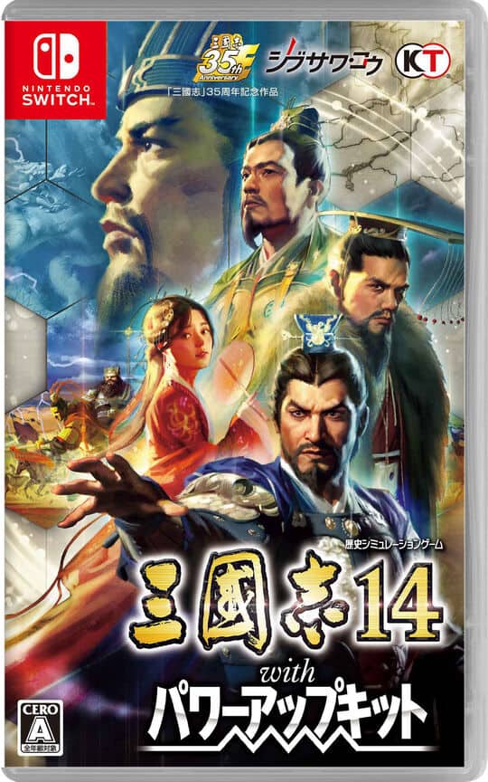 ゲオ公式通販サイト/ゲオオンラインストア【中古】大航海時代IV