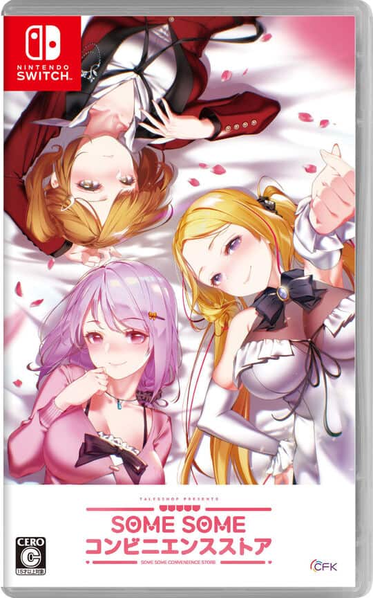 ゲオ公式通販サイト/ゲオオンラインストア【中古】SOME SOME