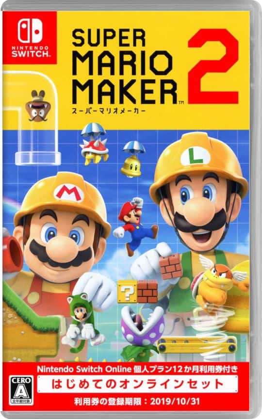 スーパーマリオ 3Dコレクション switch 20-MY1111-09M switch スーパー