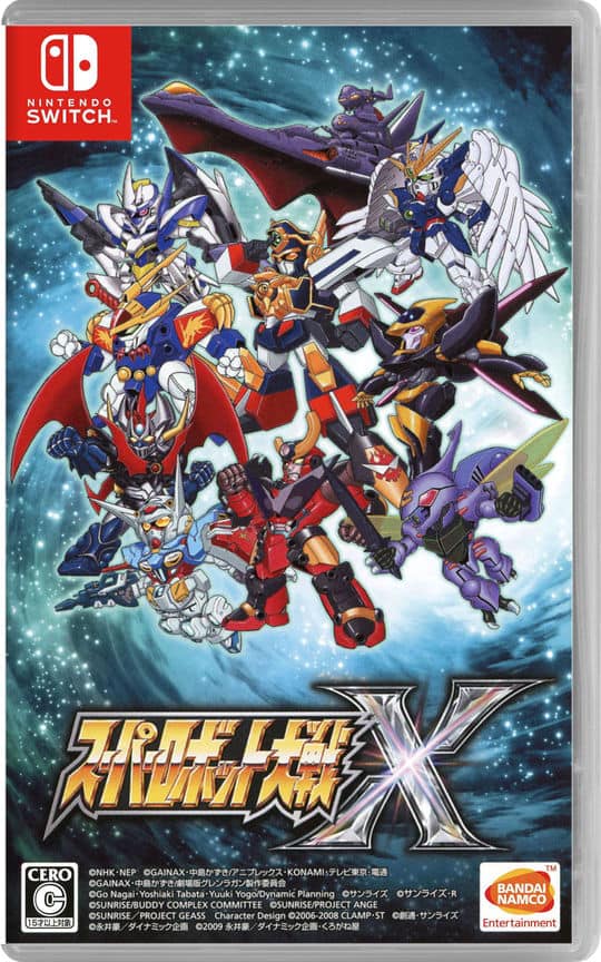 ゲオ公式通販サイト/ゲオオンラインストア【中古】スーパーロボット