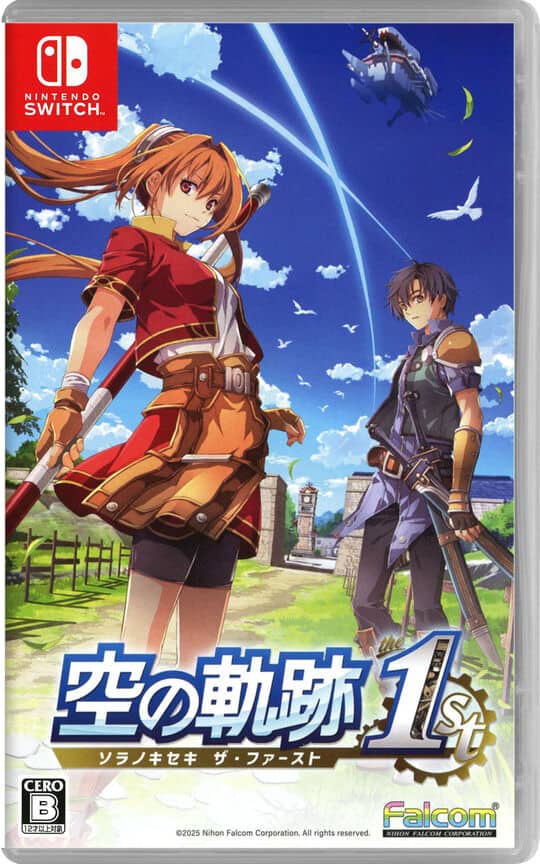 ゲオ公式通販サイト/ゲオオンラインストア【中古】イナズマイレブン1