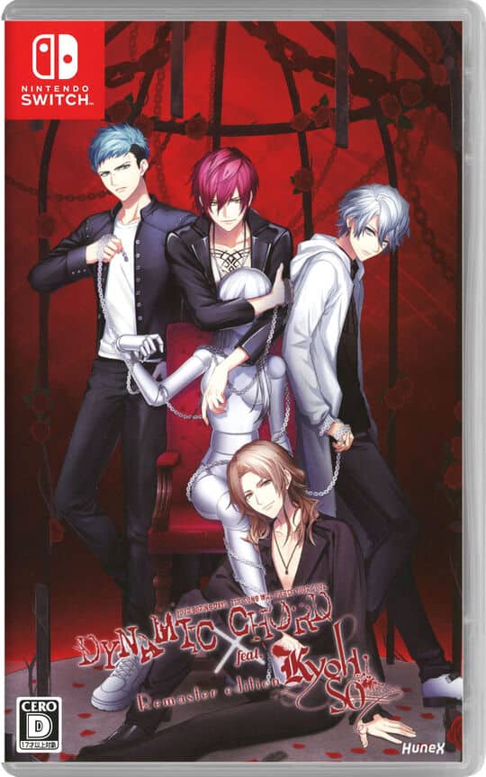 OVER REQUIEMZ オーバーレクイエムズ オバレク 通常版 Switch over