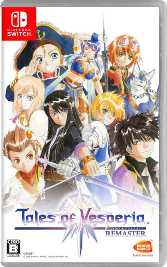 ゲオ公式通販サイト/ゲオオンラインストア【中古】テイルズ オブ