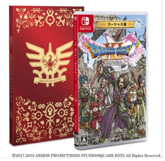 ゲオ公式通販サイト/ゲオオンラインストア【中古】【ゴージャス版