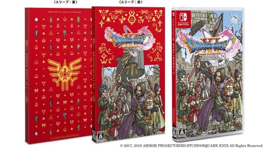 ゲオ公式通販サイト/ゲオオンラインストア【新品】【ゴージャス版