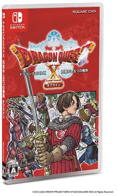 ゲオ公式通販サイト/ゲオオンラインストア【新品】ドラゴンクエストX