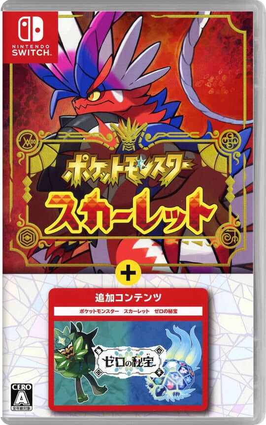 ゲオ公式通販サイト/ゲオオンラインストア【中古】ポケットモンスター