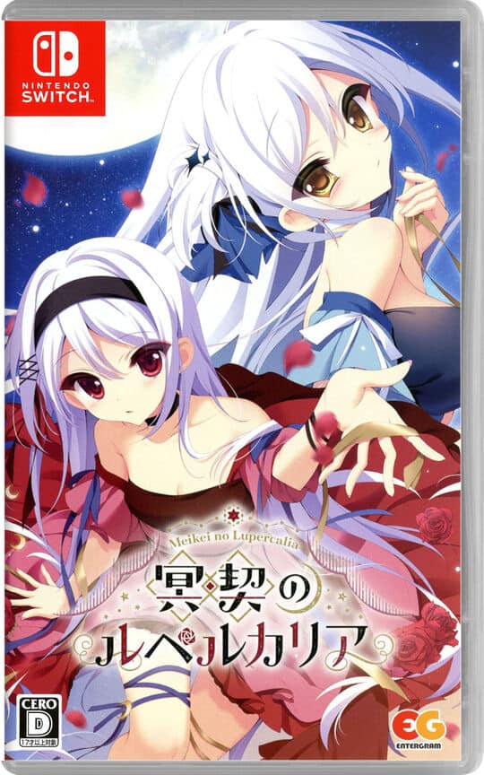 ゲオ公式通販サイト/ゲオオンラインストア【中古】デビルサバイバー